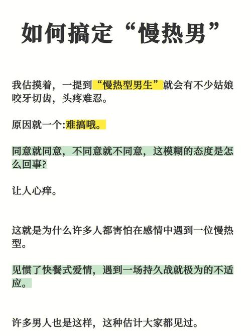 哪些生肖是恋爱慢热型?
