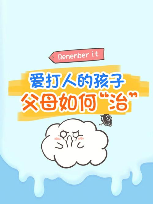 孩子犯错,天蝎座父母的不同教导方式