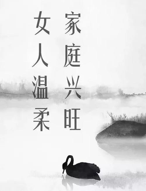 女人命带驿马是女强人