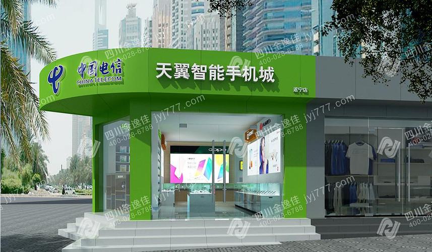 手机专卖店名字