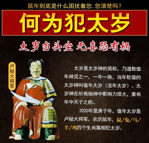 2021年属牛有犯太岁吗