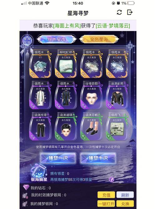 梦见摸奖周公解梦，梦见摸奖是什么意思？