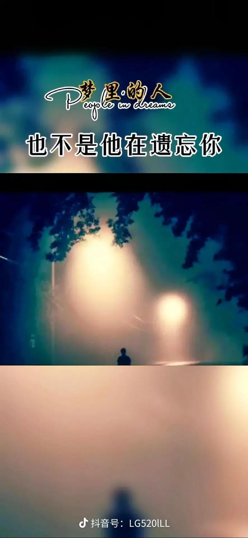 梦见思念某人或某事怎么回事