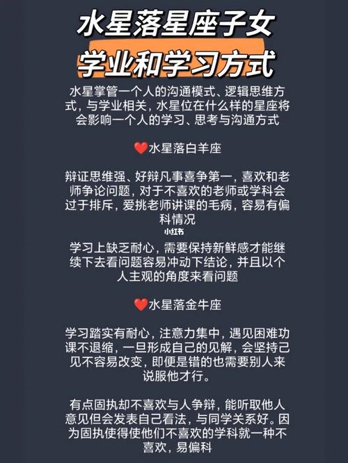 逻辑思维缜密,总能发现漏洞,很少上当受骗的星座