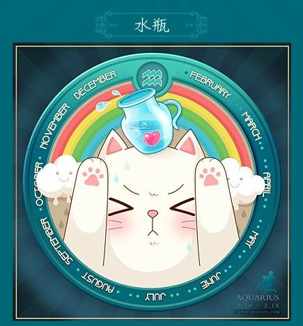 2021年水瓶座属狗9月运势