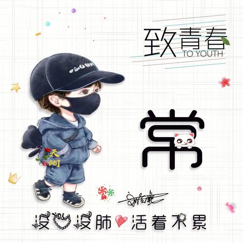 尉姓虎年男宝宝起名木字