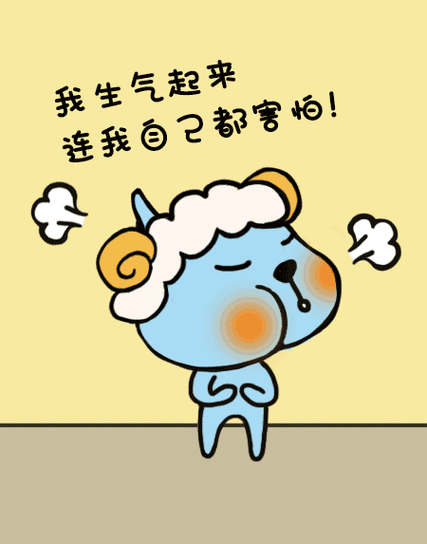 白羊座会如何管理积蓄?
