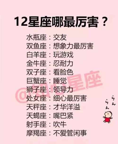 这几个星座总是让人“琢磨不透”,深情与敷衍总是在自由的切换