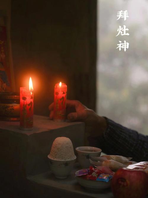 第一次请灶神怎么请