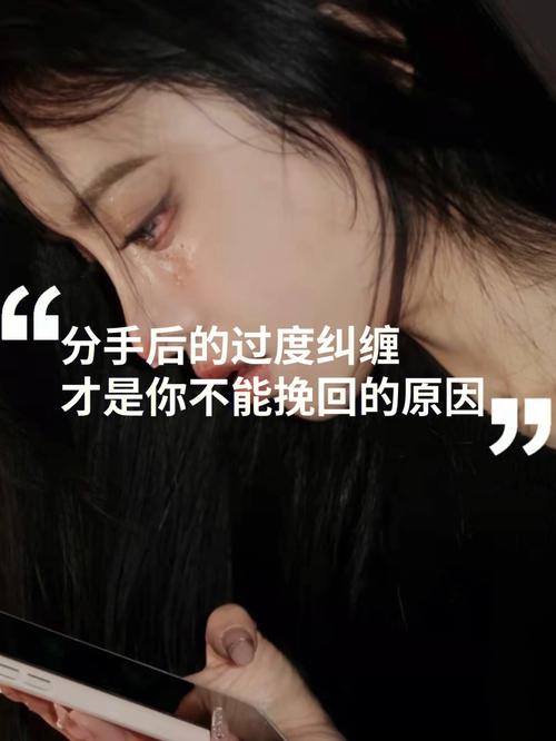 测你分手后会何如疗伤