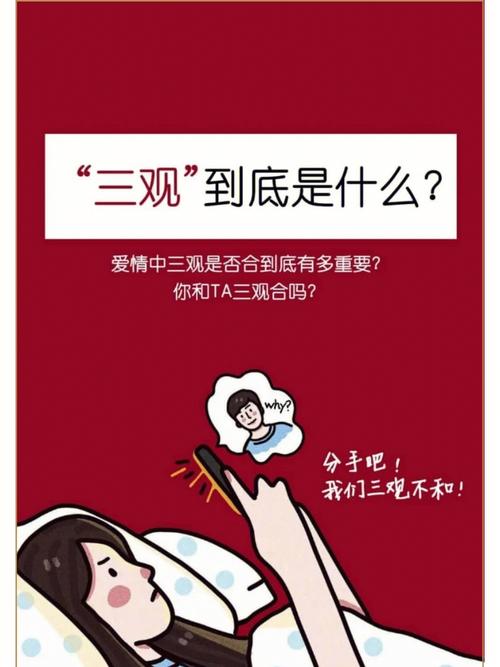 三观不合的生肖配对