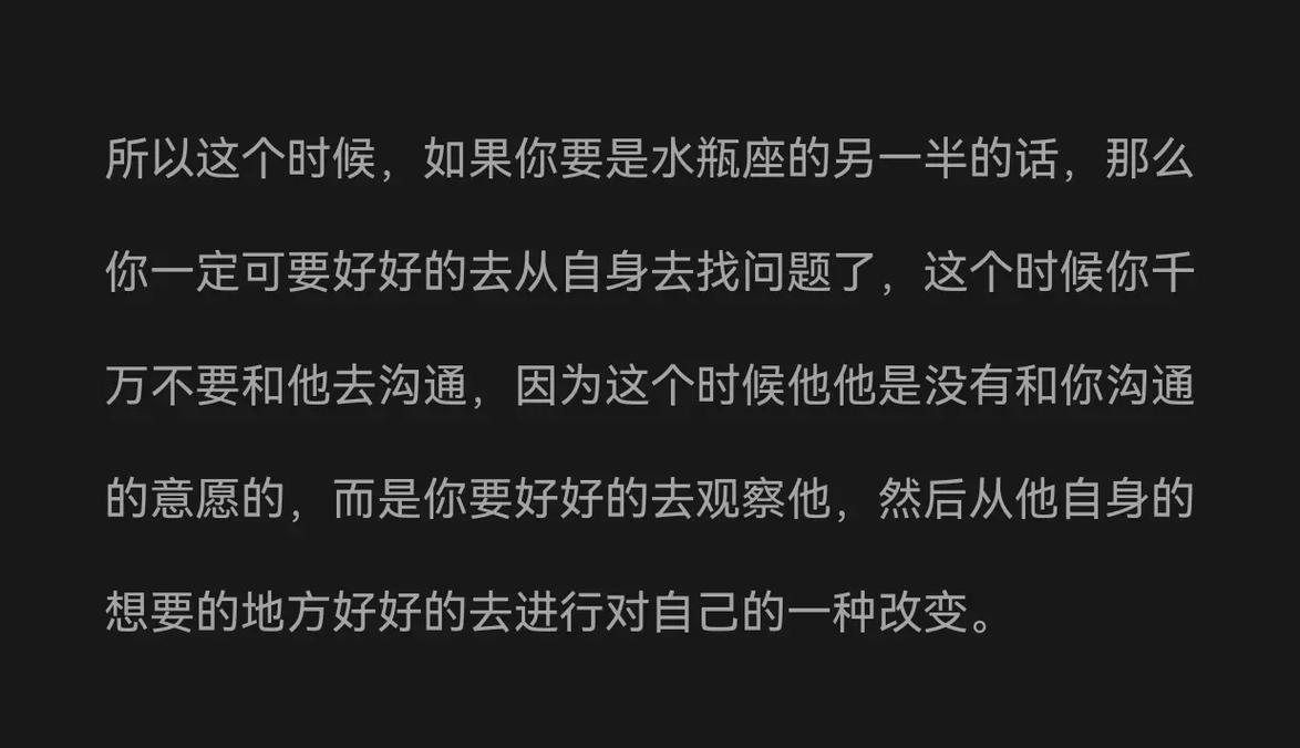 揭秘水瓶座女生冷漠的原因