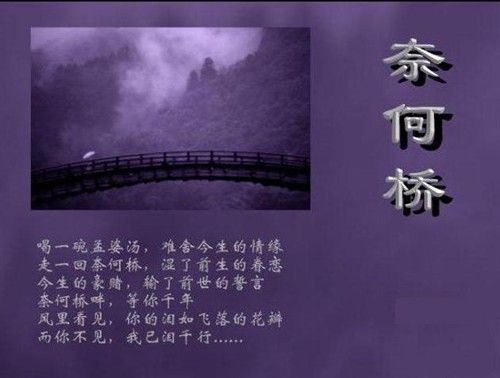 梦到桥的尽头断了是何意
