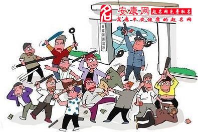 梦见学院打群架