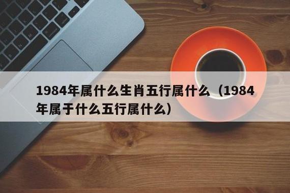 生肖虎2019年9月份运势详解