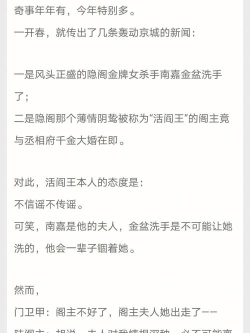 小说杀手组织名字大全