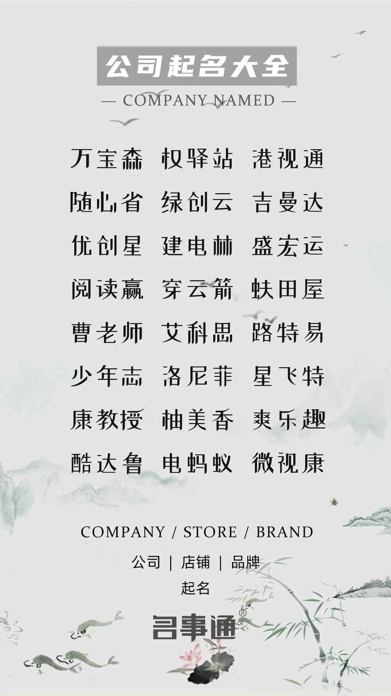 雯字取名大全 与雯字搭配取名