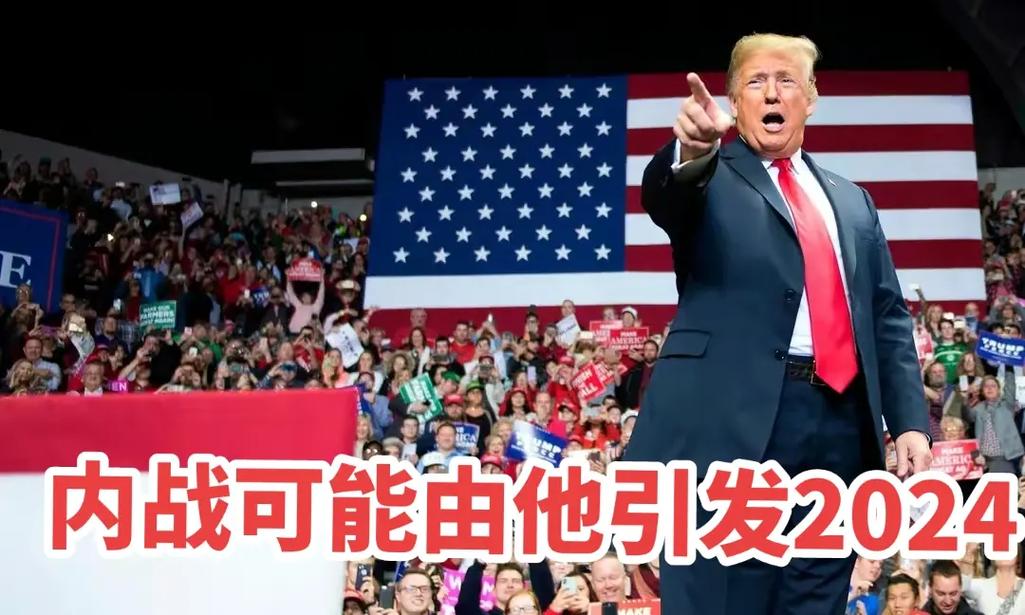 梦见爆发内战是什么意思
