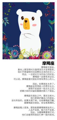 最适合做朋友的星座,为朋友两肋插刀非他们莫属了!