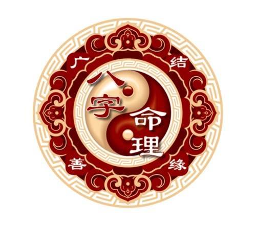 用八字十神人性心理学,为易学文化传递正能量