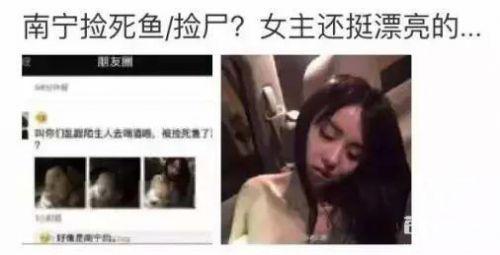 女人梦到捡死鱼
