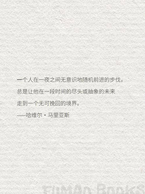 哪怕跟对方在一起很久