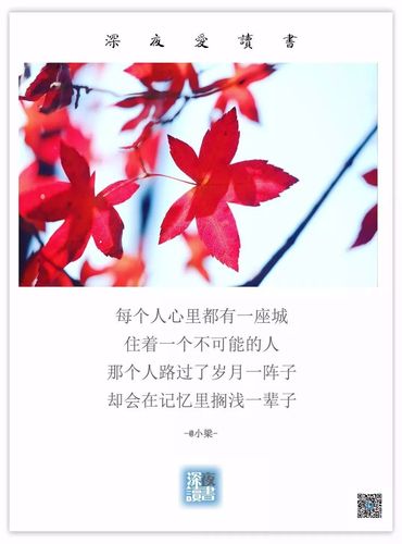 天蝎座:总有一个人,路过青春一阵子,在回忆里搁浅一辈子