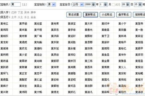 命中缺土和金的名字大全