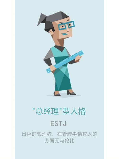 你是哪种职场性格
