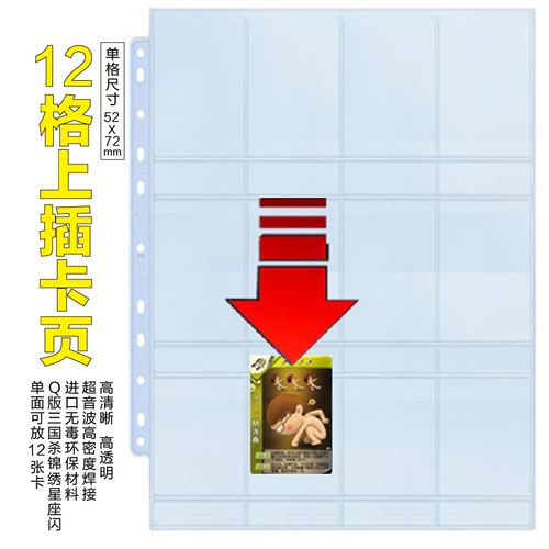 三国杀十二星座秀