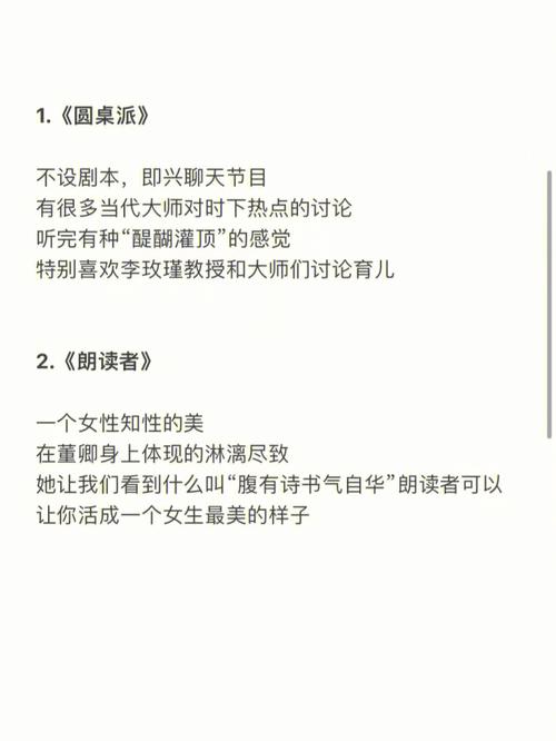 心理测试 你最易被怎样的俗理绑住自己?