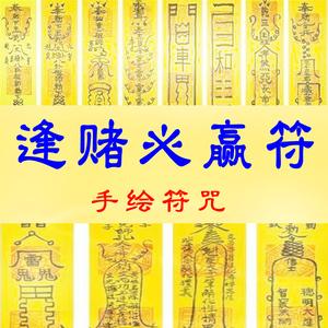 打牌怎么增加偏财运