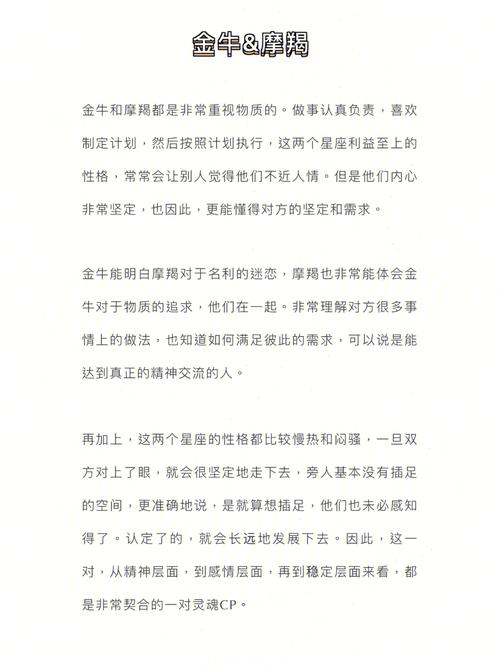 不言苦不言弃,从不破罐子破摔的星座,有成大事的潜力