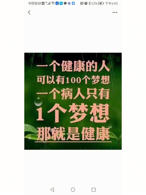 健康无恙的男孩名字最后一个字是金
