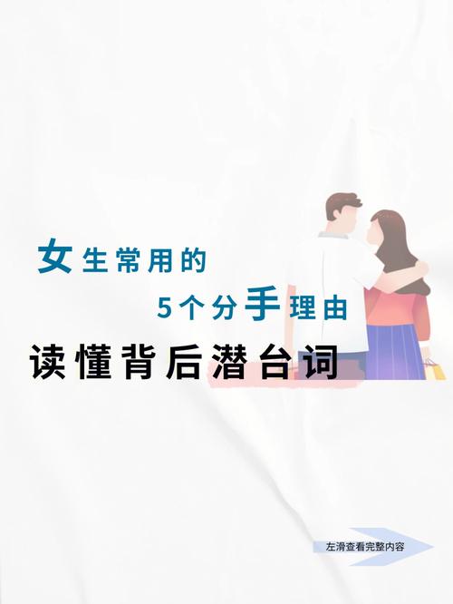 胸太小怕饿孩子?盘点属龙男的奇葩分手理由