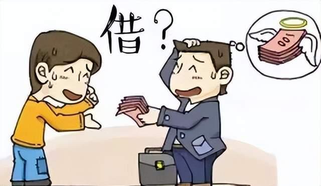 给钱给别人
