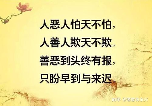 【风水故事】风水和因果不得不说的关系