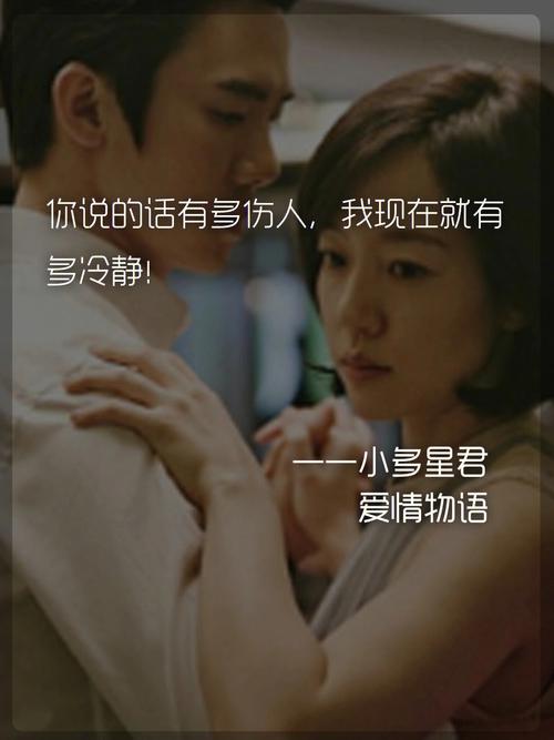 天秤座男生的闷骚指数:80%
