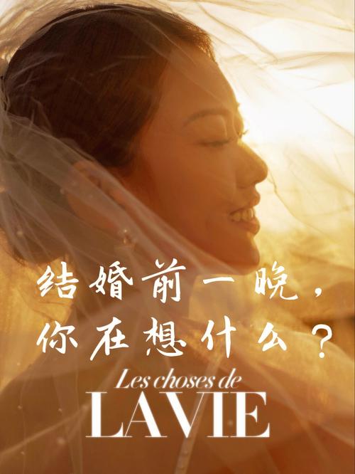 你适合结婚吗?