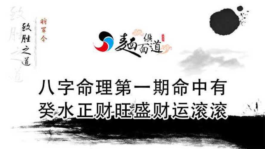 上等的比肩格走财运吗