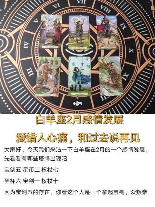 白羊座女孩心痛的表现