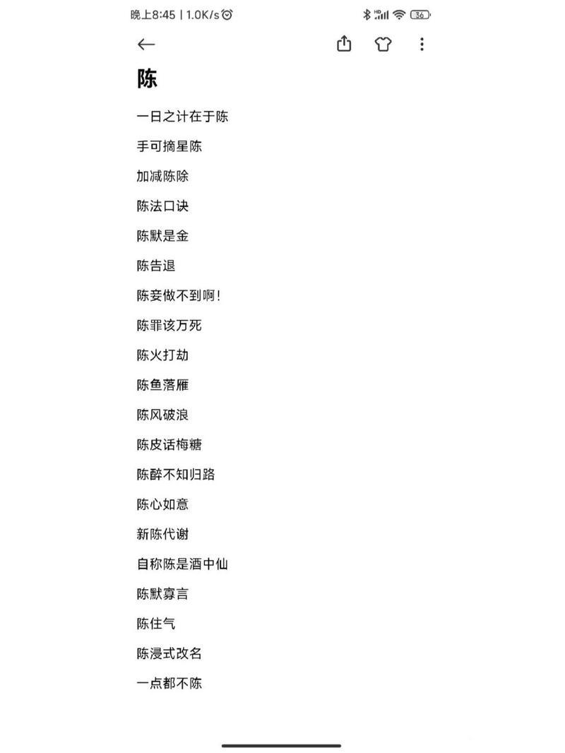 女宝宝姓陈取什么名字好听柔美有内涵