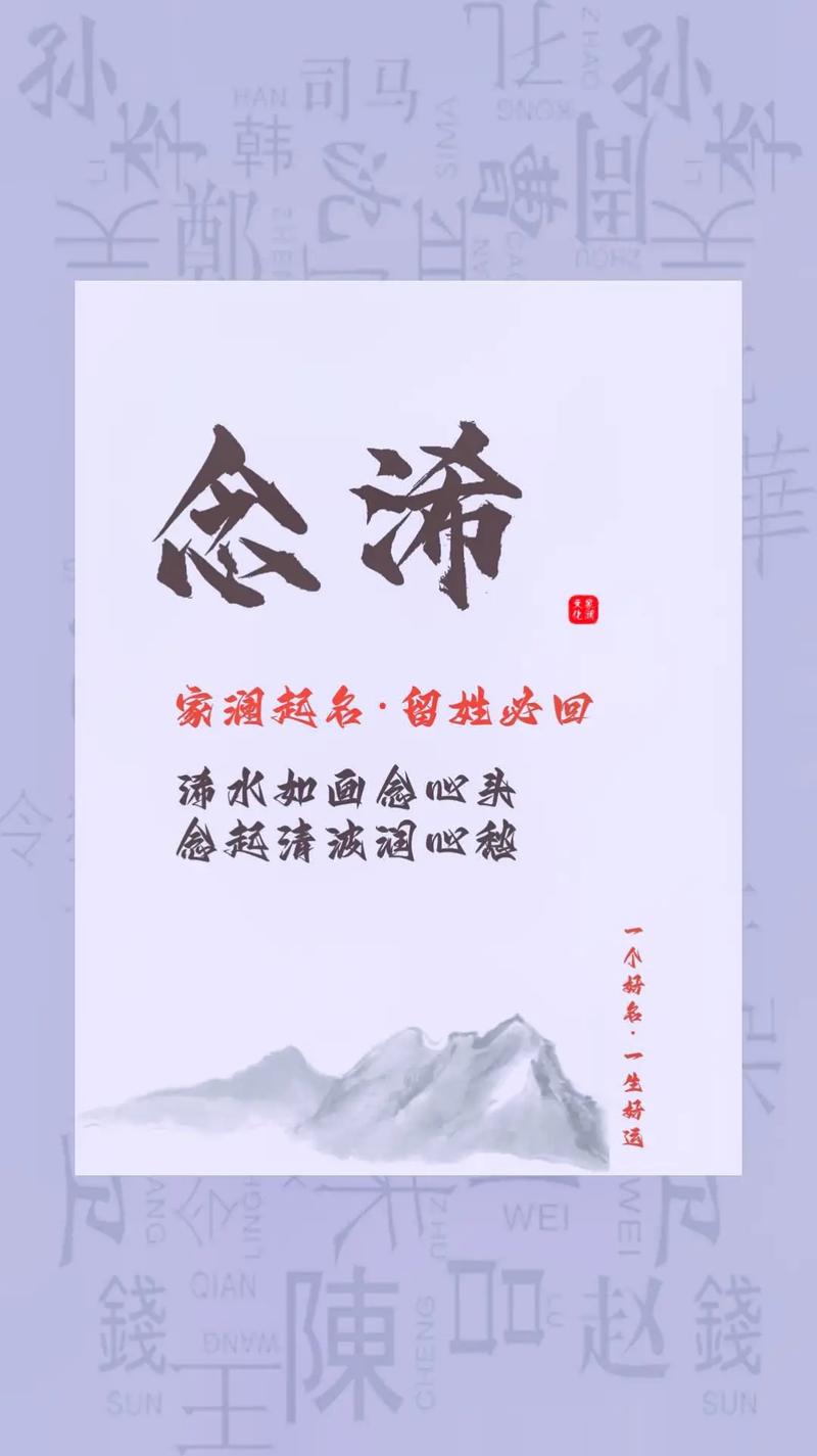 午时出生的男孩取名