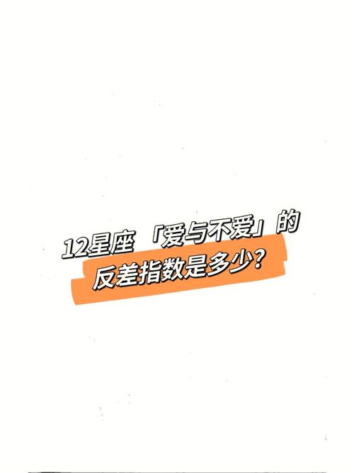 爱与不爱表现得非常明显,这4大星座在感情中爱就主动,不爱就直接拒绝!