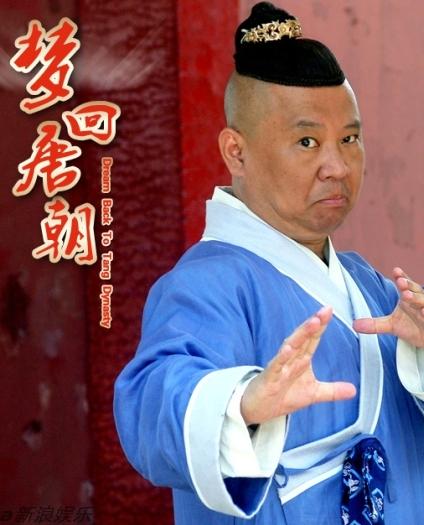 梦回唐朝 属龙都愿意扮演哪些角色