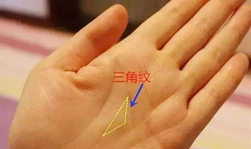 男人右手相元宝纹是三角纹好吗