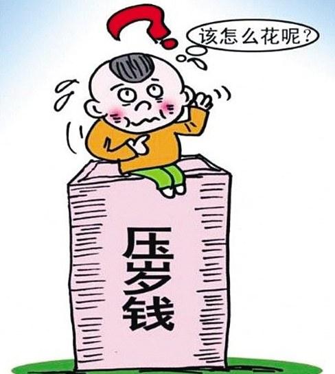 一个人压不住钱财的表现有哪些