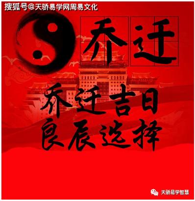 2022年6月买房过户黄道吉日