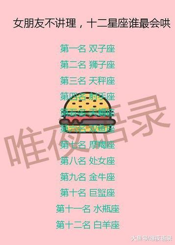 属蛇的双鱼女烂桃花多不,如何追求一个属蛇双鱼座女孩