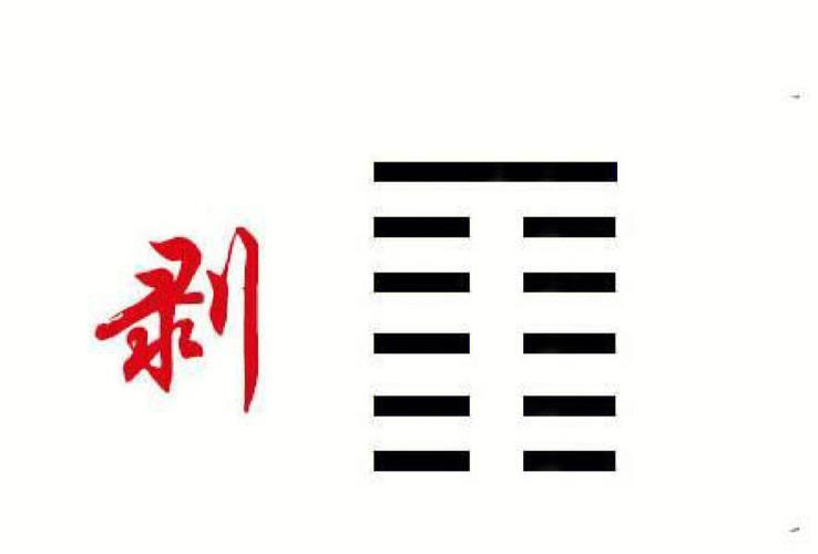长流水命人遇到本命年该如何改运?